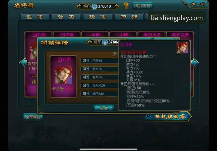 百胜游戏平台 v2.3.2 vs 前代版本深度评测：98.1 MB背后的技术跃迁