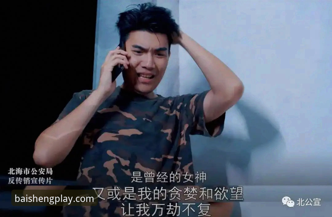 深度揭秘：为什么老玩家都推荐从百胜官方入口进入平台？