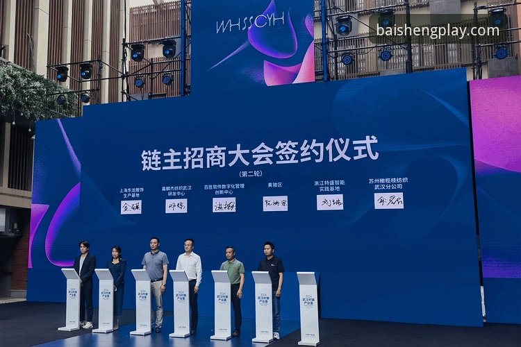百胜游戏平台2024最新动态：百胜游戏体验官方下载全流程解析与行业趋势观察