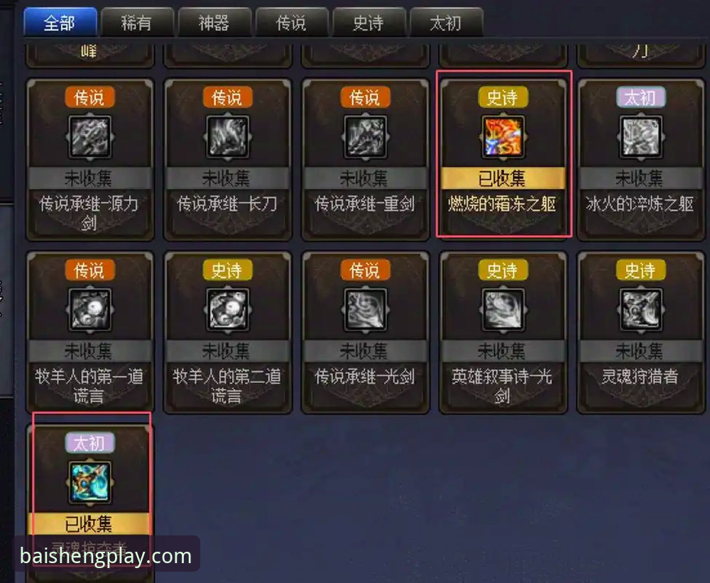 老玩家亲测分享：百胜安卓版下载全流程与使用心得